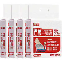 啦咔咔混合猫砂七合一豆腐膨润土猫砂除臭猫咪用品 2.4kg*4袋 整箱装 【七合一】混合猫砂2.4kg*4包