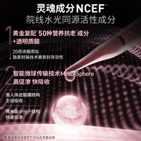 菲洛嘉 FILORGA 水光安瓶 3ml 保湿抗皱紧致