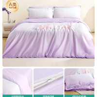 全棉时代 Purcotton 四件套 100%纯棉贡缎 适用1.5米床 紫意悠然