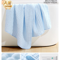 全棉时代 Purcotton 婴儿6层纯棉纱布浴巾新生儿洗澡用品纯棉A类母婴成人通用