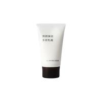  MUJI/無印良品 保湿 乳霜  30g