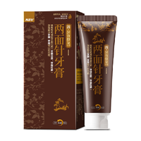 两面针 本草深效修复牙膏帮助缓解反复牙龈问题 咖啡色
