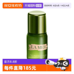 LA MER 海蓝之谜 沁润修护精萃水15ml滋养修护保湿精粹水