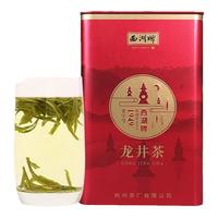 西湖牌 三级 龙井茶 50g
