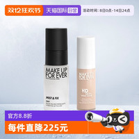 玫珂菲 MAKE UP FOR EVER 保湿定妆喷雾10ml+氧气粉底液#1N00 5ml