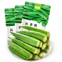 Nanguo 南国 秋葵干50gX3袋 秋葵脆 蔬菜干 蜜饯果干 黄秋葵脆片 秋葵脆