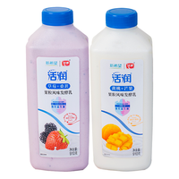 新希望琴牌活润酸奶大桶瓶装大果粒草莓猕猴桃910g 活润大桶草莓1桶+猕猴桃1桶