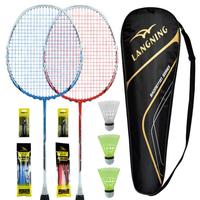 朗宁 LANGNING 羽毛球拍双拍 全碳素 5U 超轻耐用 成人青少年初学