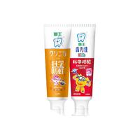 狮王（Lion）齿力佳儿童牙膏果味牙膏 2-12岁 木糖醇含氟牙膏 婴幼儿牙膏 果香型 50g*2支 蜜柑+草莓味