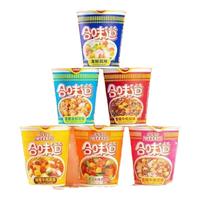 日清合味道方便面6杯76克速食整箱宵夜宿舍泡面杯面多口味代餐 猪骨浓汤风味