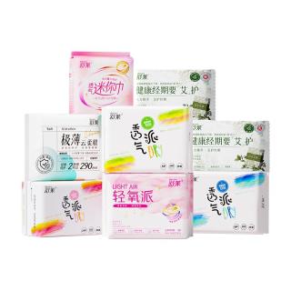 88VIP：舒莱 卫生巾透气干爽日用夜用组合姨妈巾防漏安睡裤