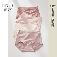 TINGE 贴己 女士内裤 4条装