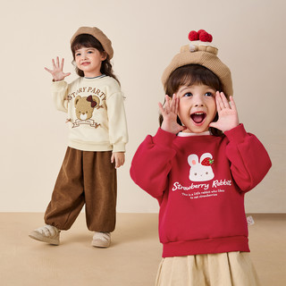 【卫衣合集】女童新年衣服男童秋冬红色上衣童装儿童宝宝秋装 杏色-JRG51716