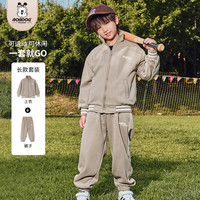 BOBDOG house童装拉链外套男童2025春季儿童运动休闲套装女童