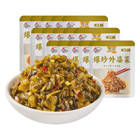 乌江爆炒豇豆/外婆菜/酸菜30g15袋开味拌饭油炒下饭咸菜