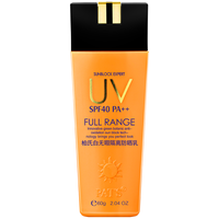 PAT'S/柏氏 防水防汗 女士防晒霜  120g*2 SPF40 PA++