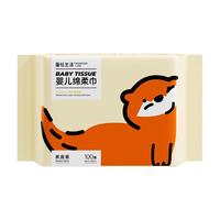 蓬松生活超柔婴儿绵柔巾干湿两用新生宝宝手口柔巾洗脸巾毛巾 超柔款-珍珠纹-80抽*1包