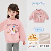 【卫衣合集】女童新年衣服男童秋冬红色上衣童装儿童宝宝秋装 粉色-JRG55769