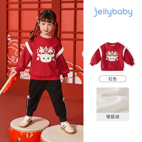 【卫衣合集】女童新年衣服男童秋冬红色上衣童装儿童宝宝秋装 红色-JRN35517