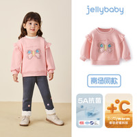 【卫衣合集】女童新年衣服男童秋冬红色上衣童装儿童宝宝秋装 桃粉-JRG45704