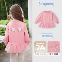 【卫衣合集】女童新年衣服男童秋冬红色上衣童装儿童宝宝秋装 粉色-JRG53362