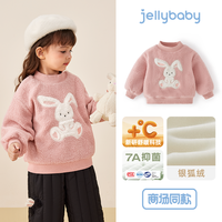 【卫衣合集】女童新年衣服男童秋冬红色上衣童装儿童宝宝秋装 粉色-JRG45244