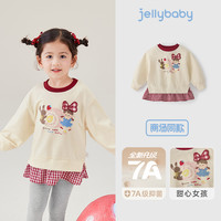 【卫衣合集】女童新年衣服男童秋冬红色上衣童装儿童宝宝秋装 杏色-JRG53924
