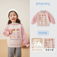 【卫衣合集】女童新年衣服男童秋冬红色上衣童装儿童宝宝秋装 粉色-JRG55753