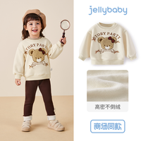 【卫衣合集】女童新年衣服男童秋冬红色上衣童装儿童宝宝秋装 杏色-JRG45009