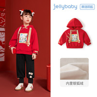 【卫衣合集】女童新年衣服男童秋冬红色上衣童装儿童宝宝秋装 红色-JRG25444