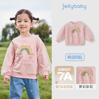 【卫衣合集】女童新年衣服男童秋冬红色上衣童装儿童宝宝秋装 粉色-JRG53114