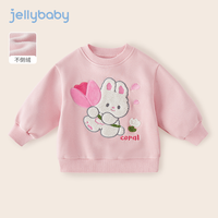 【卫衣合集】女童新年衣服男童秋冬红色上衣童装儿童宝宝秋装 粉色-JRG35558G