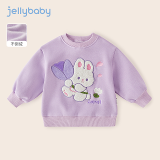 【卫衣合集】女童新年衣服男童秋冬红色上衣童装儿童宝宝秋装 紫色-JRG35558G