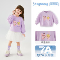 【卫衣合集】女童新年衣服男童秋冬红色上衣童装儿童宝宝秋装 紫色-JRG51123