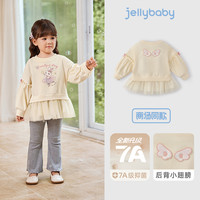 【卫衣合集】女童新年衣服男童秋冬红色上衣童装儿童宝宝秋装 杏色-JRG53364
