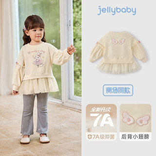 【卫衣合集】女童新年衣服男童秋冬红色上衣童装儿童宝宝秋装 杏色-JRG53364