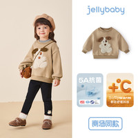 【卫衣合集】女童新年衣服男童秋冬红色上衣童装儿童宝宝秋装 卡其-JRN45503