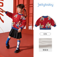 【卫衣合集】女童新年衣服男童秋冬红色上衣童装儿童宝宝秋装 红色-JRN35559