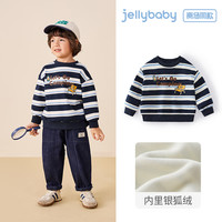 【卫衣合集】女童新年衣服男童秋冬红色上衣童装儿童宝宝秋装 蓝色-JRB45068