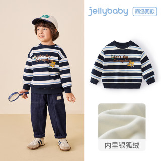 【卫衣合集】女童新年衣服男童秋冬红色上衣童装儿童宝宝秋装 蓝色-JRB45068