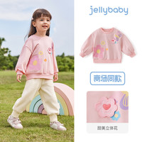 【卫衣合集】女童新年衣服男童秋冬红色上衣童装儿童宝宝秋装 荷粉-JRG41538
