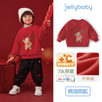 【卫衣合集】女童新年衣服男童秋冬红色上衣童装儿童宝宝秋装 红色-JRN45540