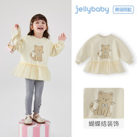 【卫衣合集】女童新年衣服男童秋冬红色上衣童装儿童宝宝秋装 杏色-JRG51716