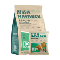 耐威克 狗粮 全价100%夹心犬粮 通用泰迪比熊金毛 成幼犬 全犬种2.5kg