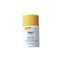 SensaV敏飞养肤防晒霜滋养隔离乳控油清爽防晒乳 30g