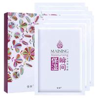 曼宁玻尿酸面膜保湿补水蚕丝极润多效小分子深层锁水晒后修护专柜