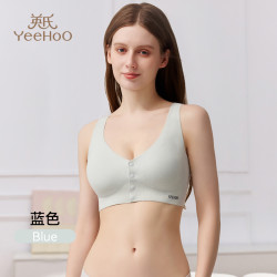 英氏 YeeHoO 孕妇哺乳内衣 A类 L