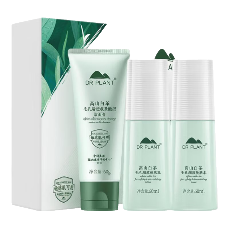  Dr.Plant/植物医生 控油保湿 护肤品套装  60g+60ml+60ml