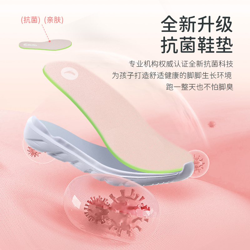 【夏季透网版】黑/安踏白/婴儿粉-7
