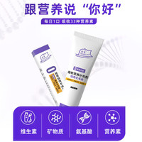 宠此无忧 新宠之康化毛膏宠物猫咪用狗狗专用营养膏猫排毛膏猫犬通用鱼油美 温和化毛·增强免疫力 120克/支